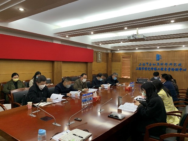 召开“沪新联合出版物”专家咨询会