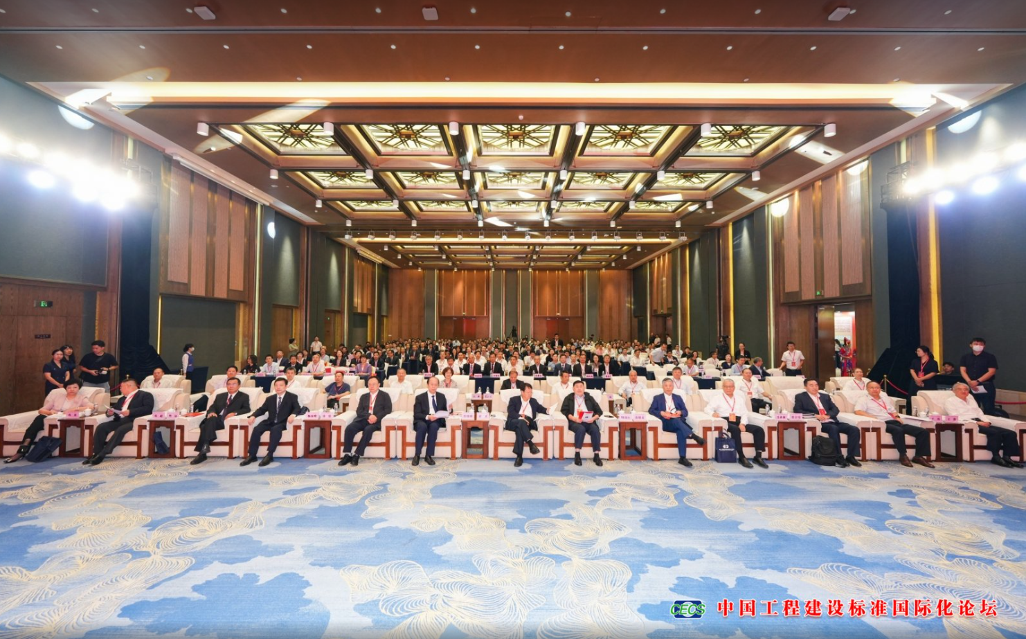 上海市房地产科学研究院参加中国工程建设标准 国际化论坛
