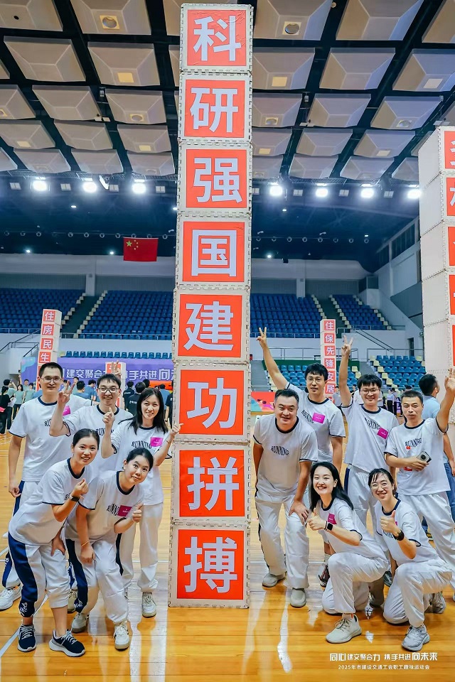 2025-10-23 工会活动照片.jpg